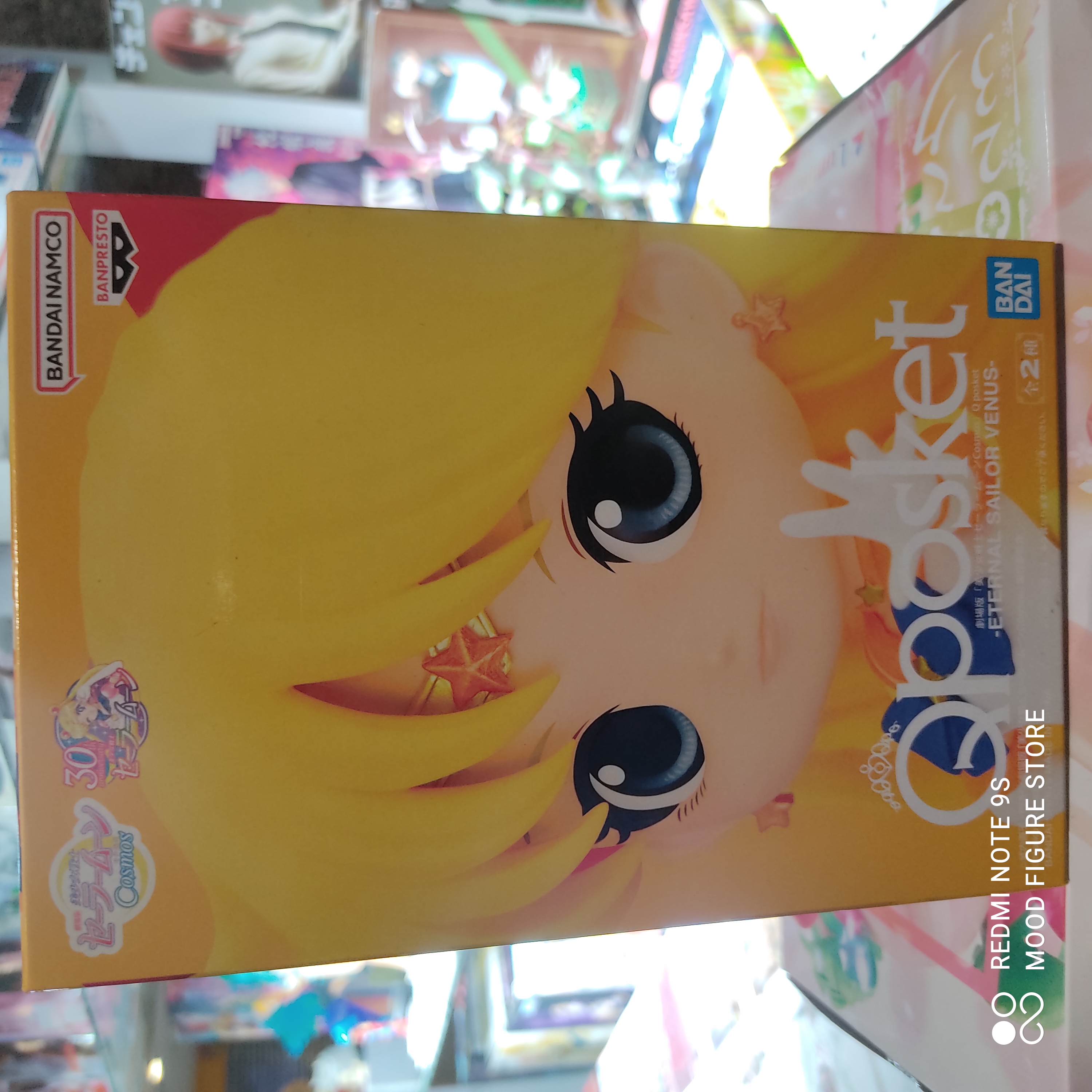 Sailor Moon Cosmos Q Posket Eternal Sailor Venus (Ver. A)
