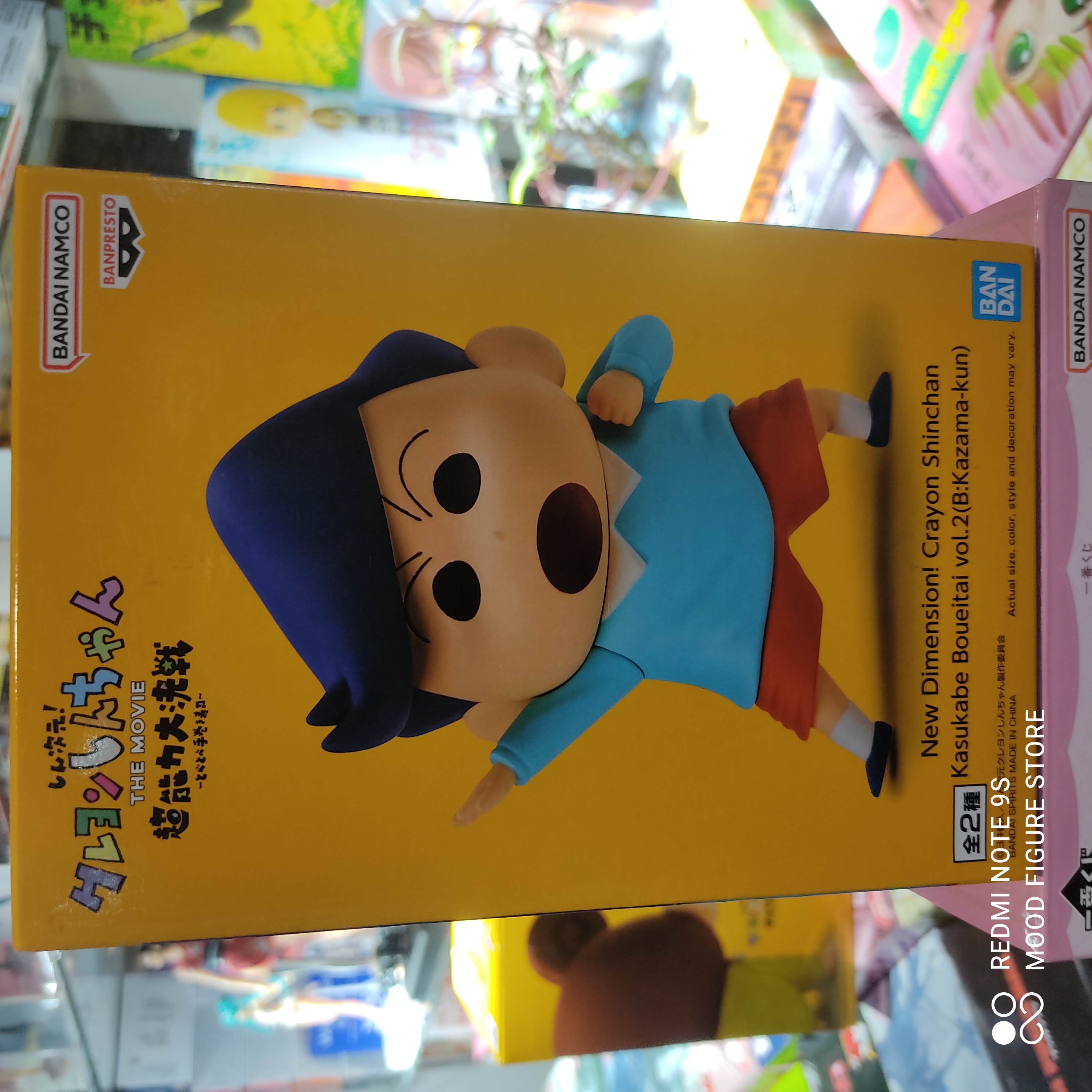 Crayon Shin-Chan Kasukabe Defense Corps Vol.2 Toru Kazama