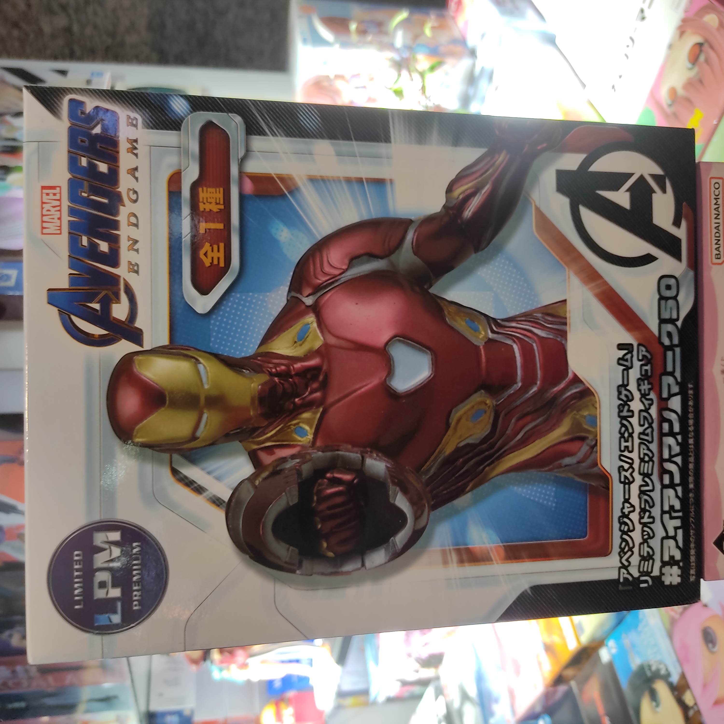 LPM Avengers Endgame Iron Man Prize Figure