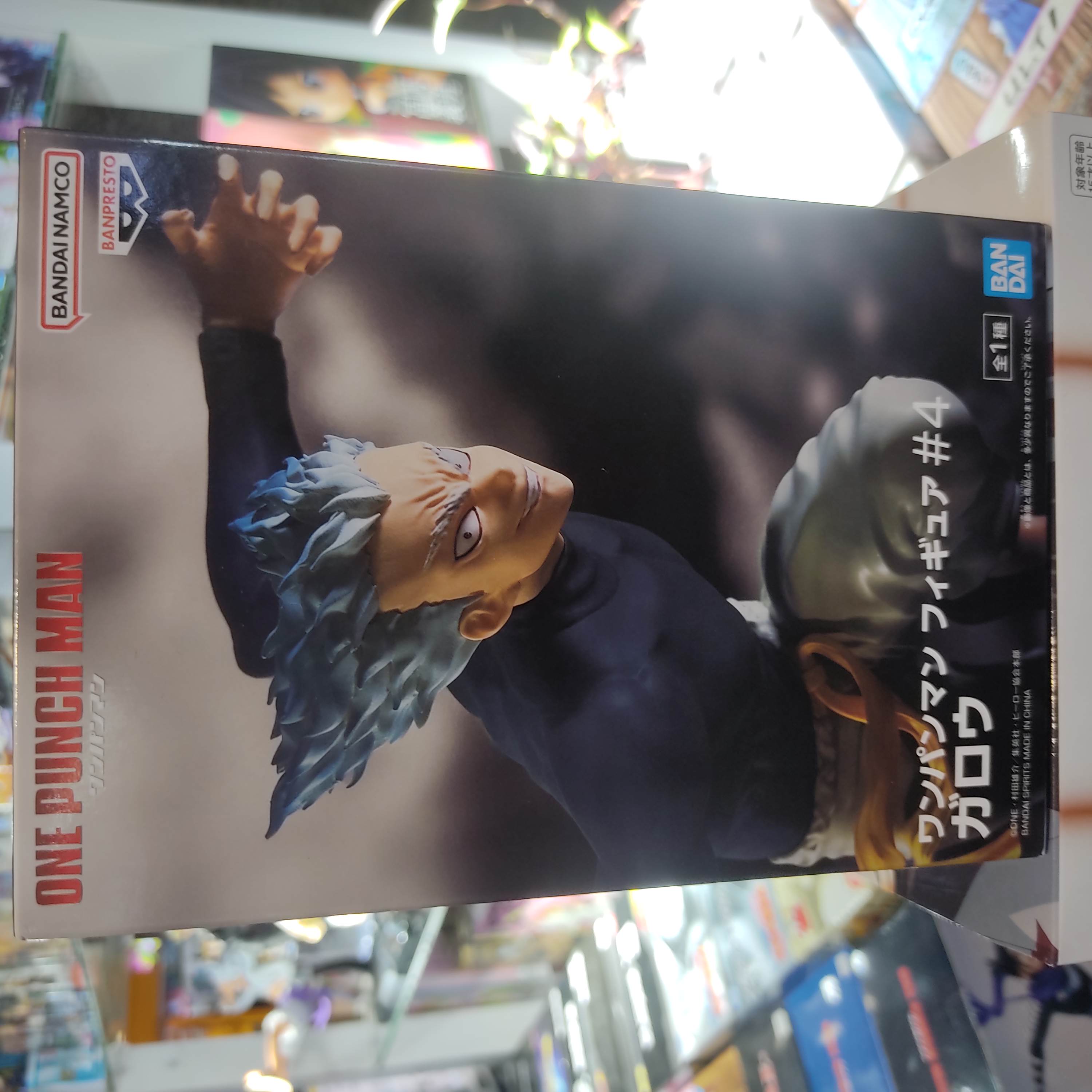 One Punch Man Garou Figure