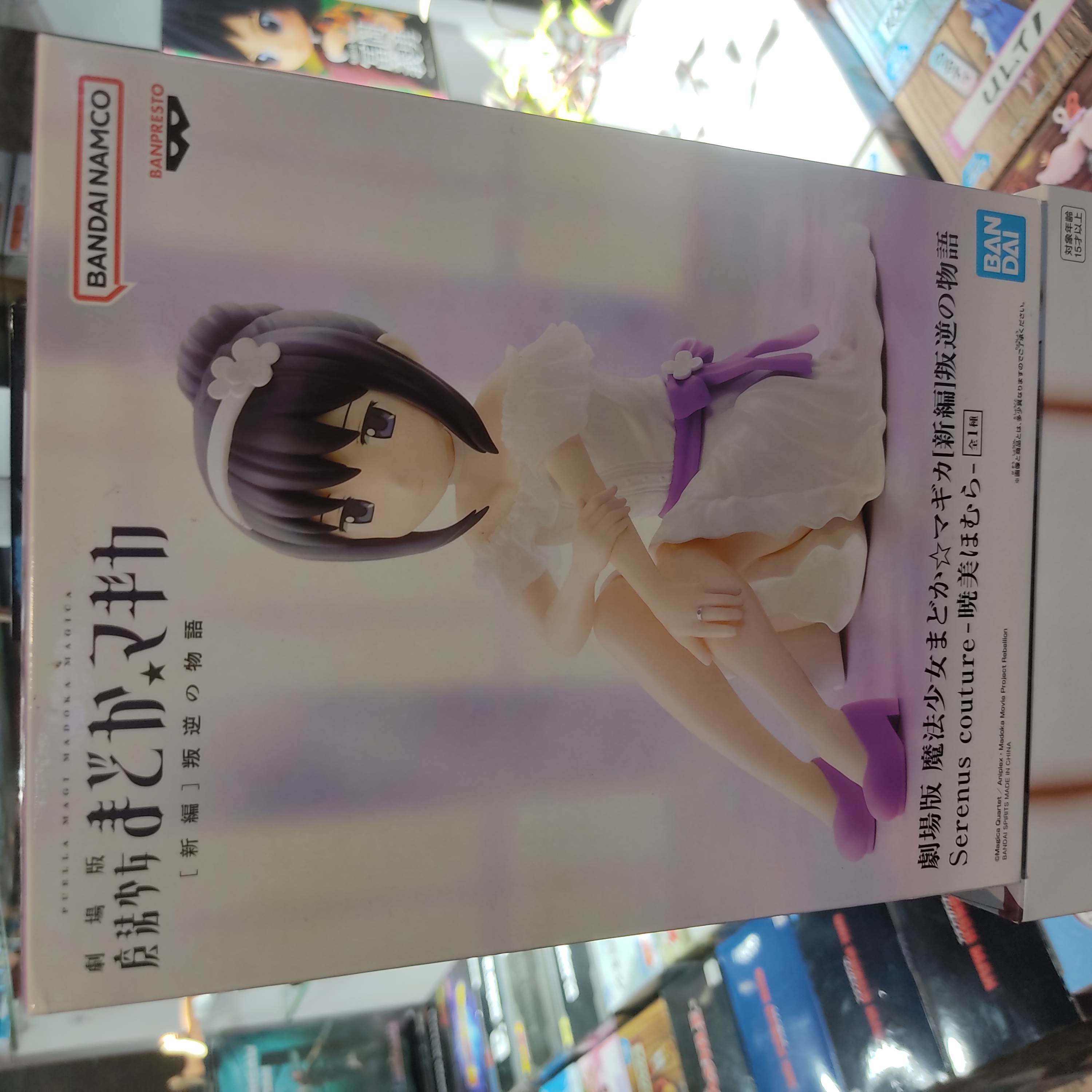Puella Magi Madoka Magica: The Movie Rebellion Serenus Couture Homura Akemi