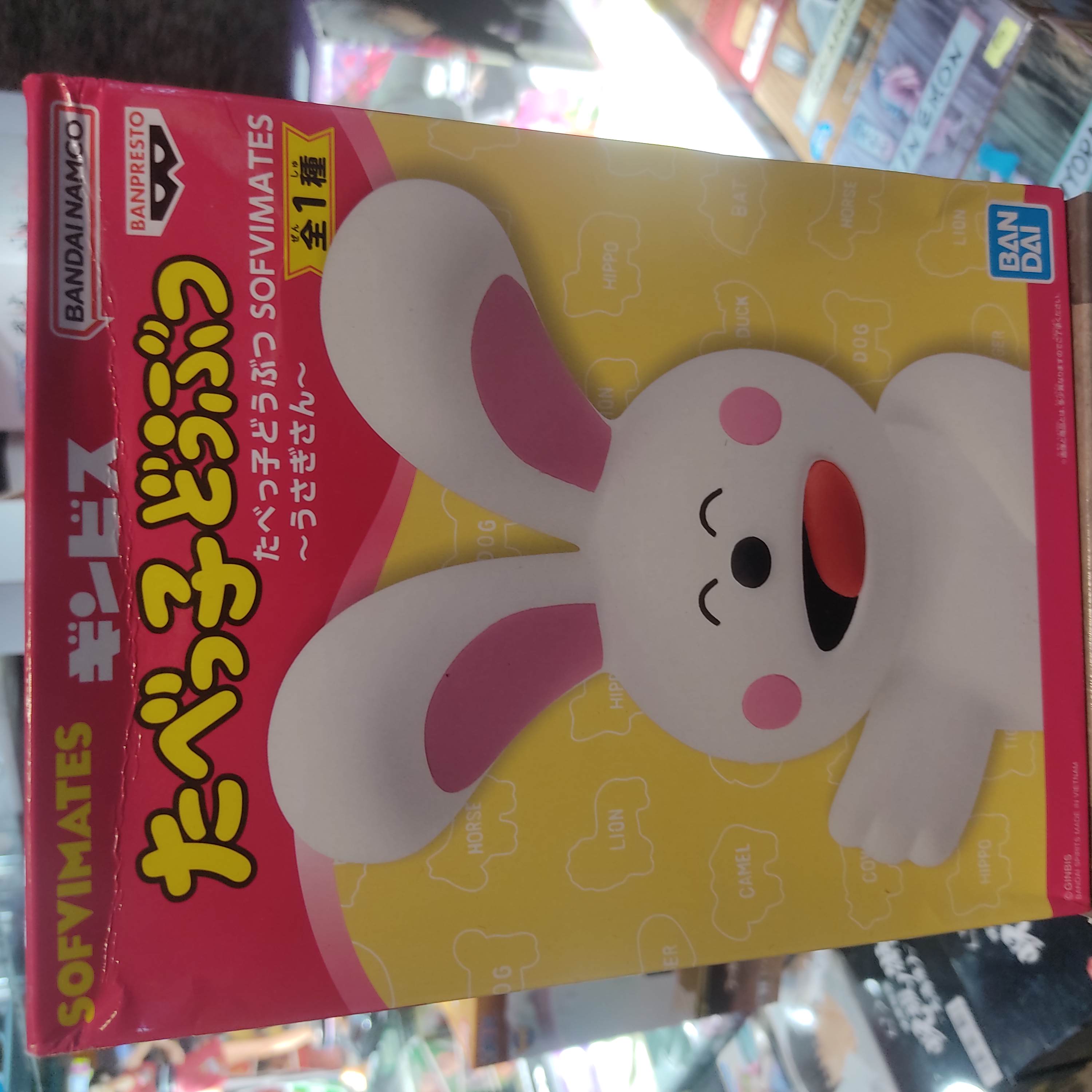 White Bunny Cartoon Sofvimates