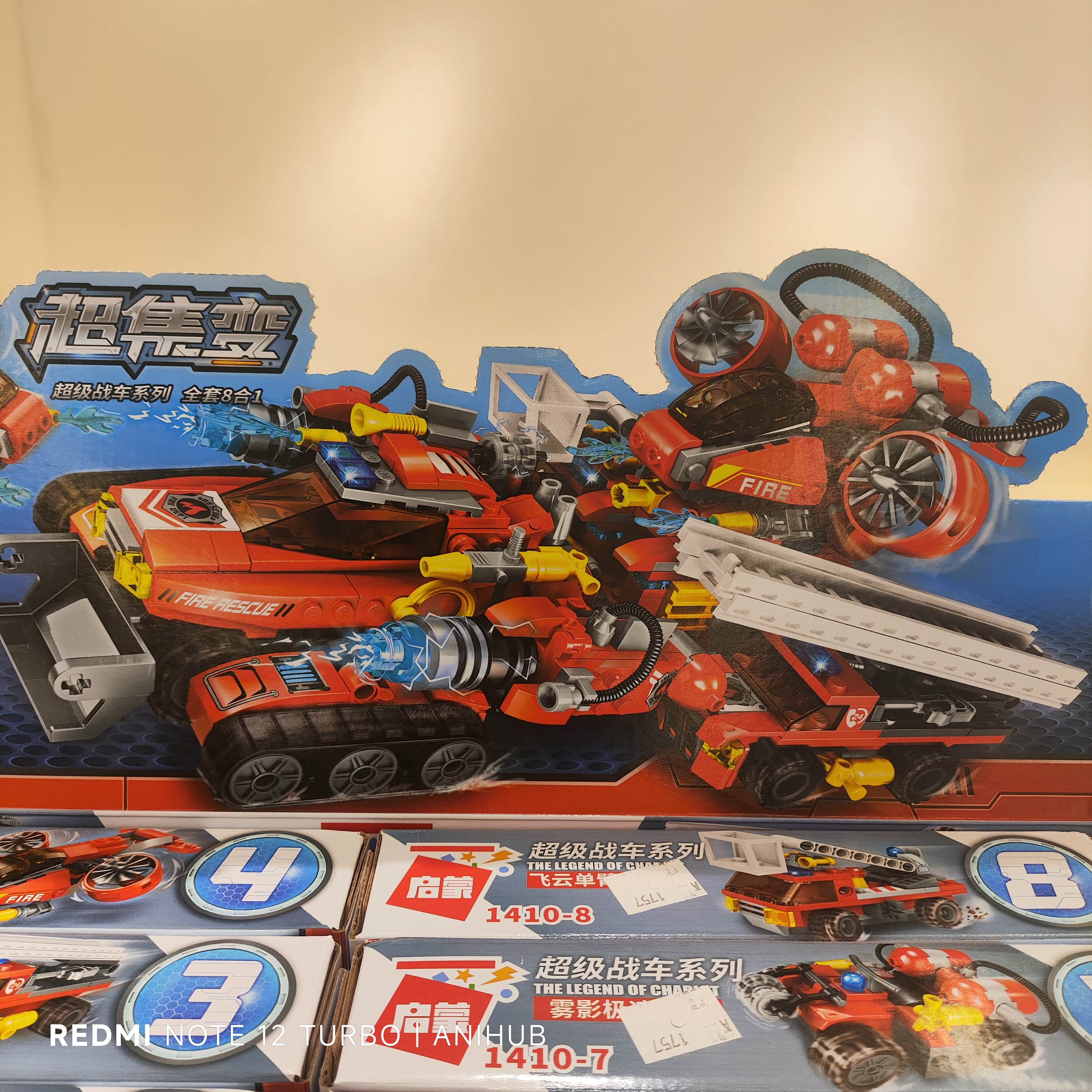 Fire Truck Racing Combination 8 Pcs Lego 1410 (The Legend of Chariot)