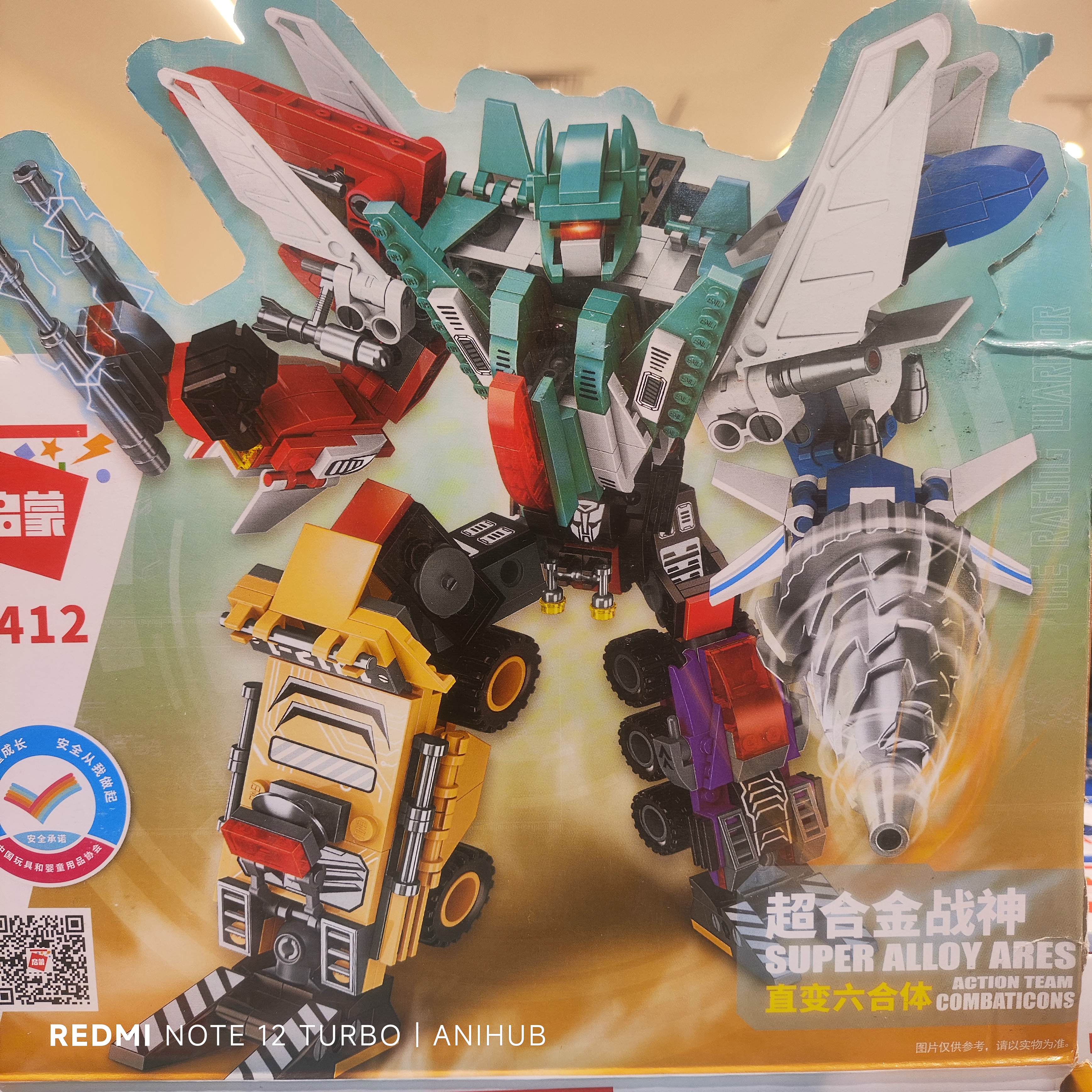 Gundum Lego 1412 Super Alloy Ares 6 Pcs Set