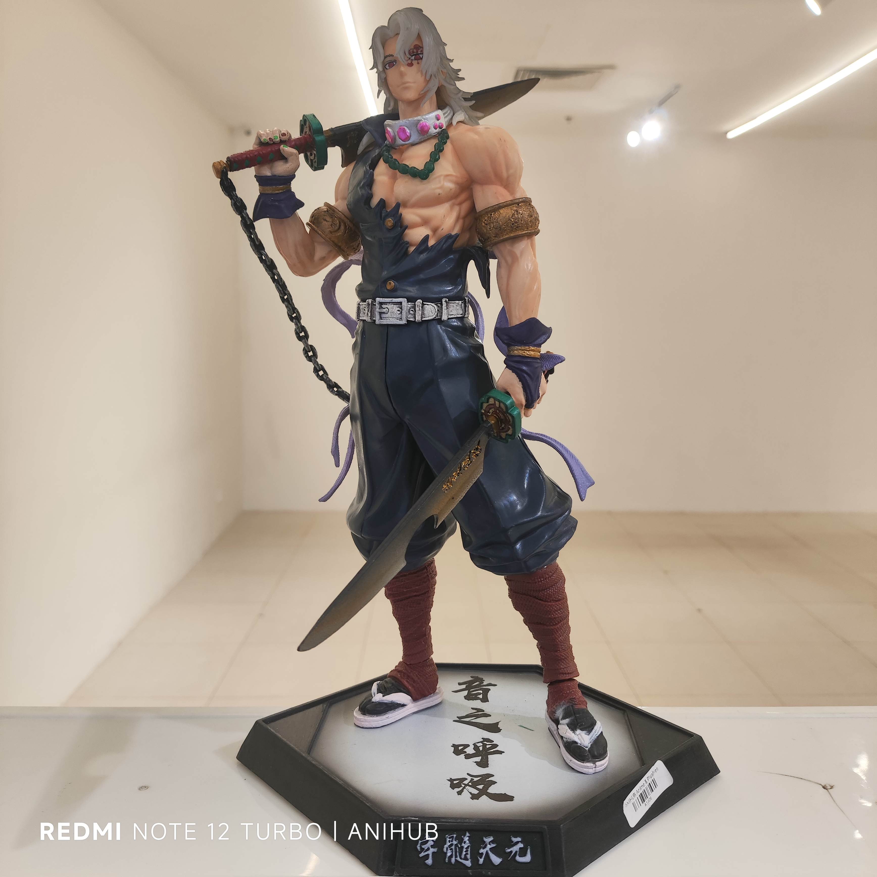 Demon Slayer Tengen Uzi GK Copy