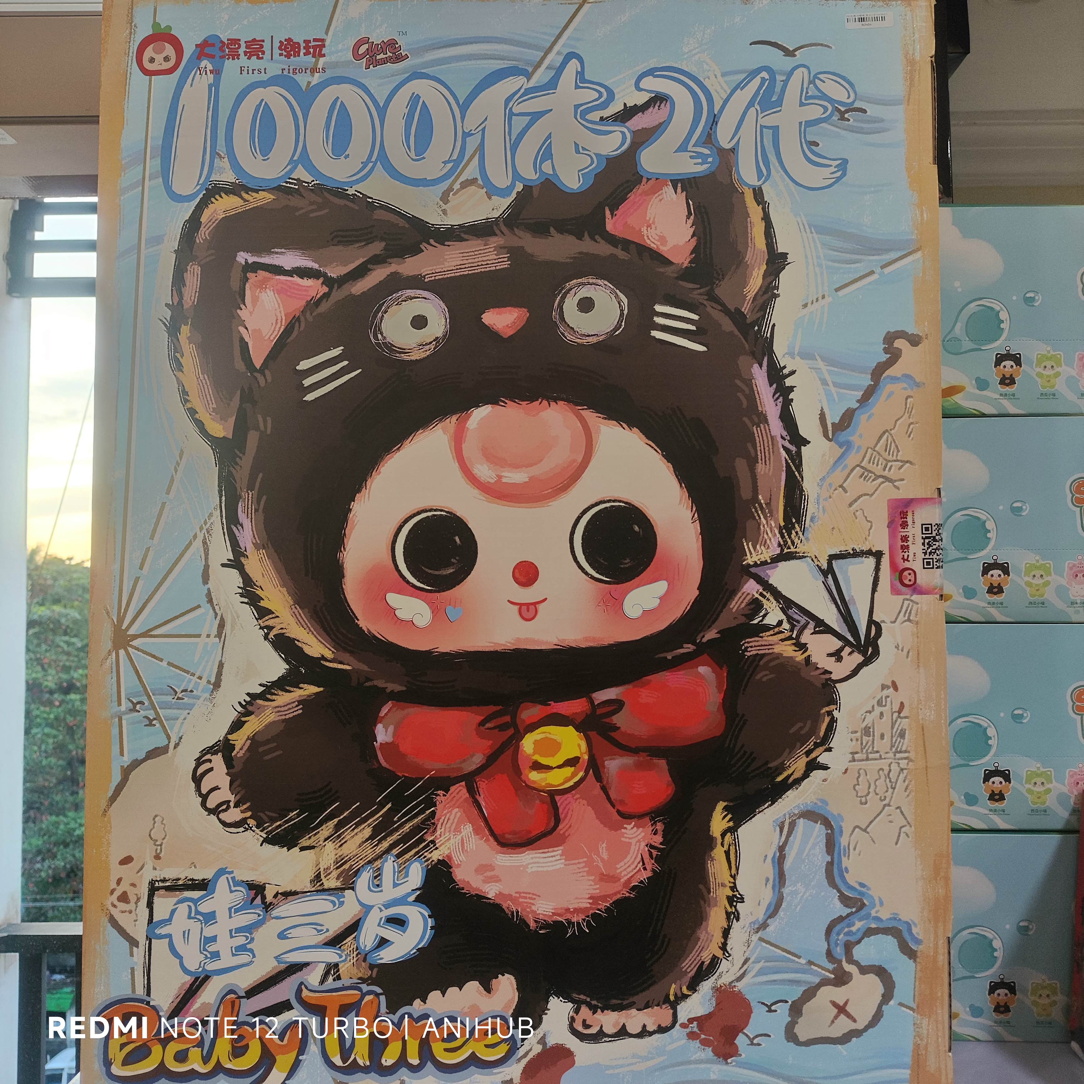 Baby Three 1000% V2