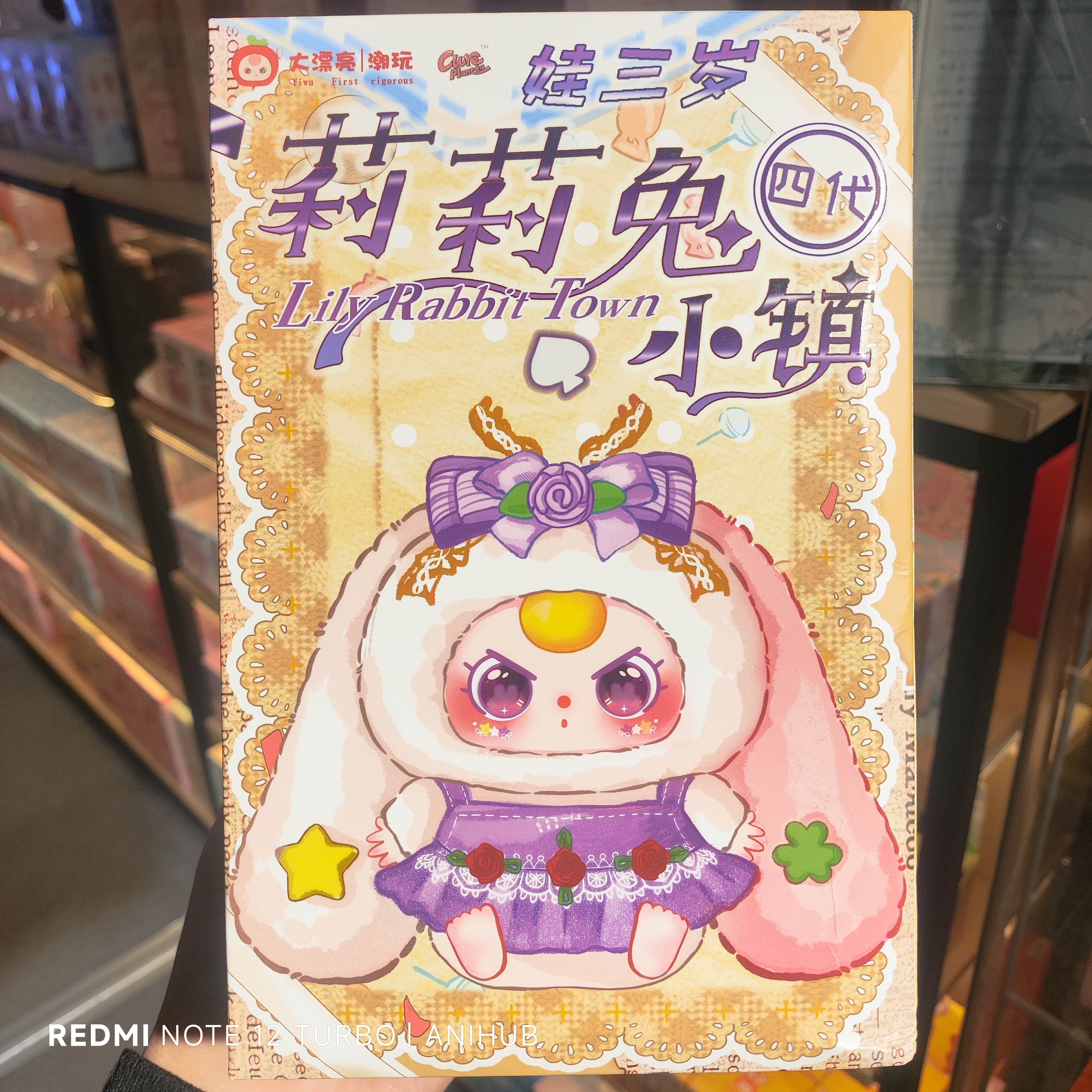 Baby Three - Lily Rabbit Town V4 Plush Blind Box