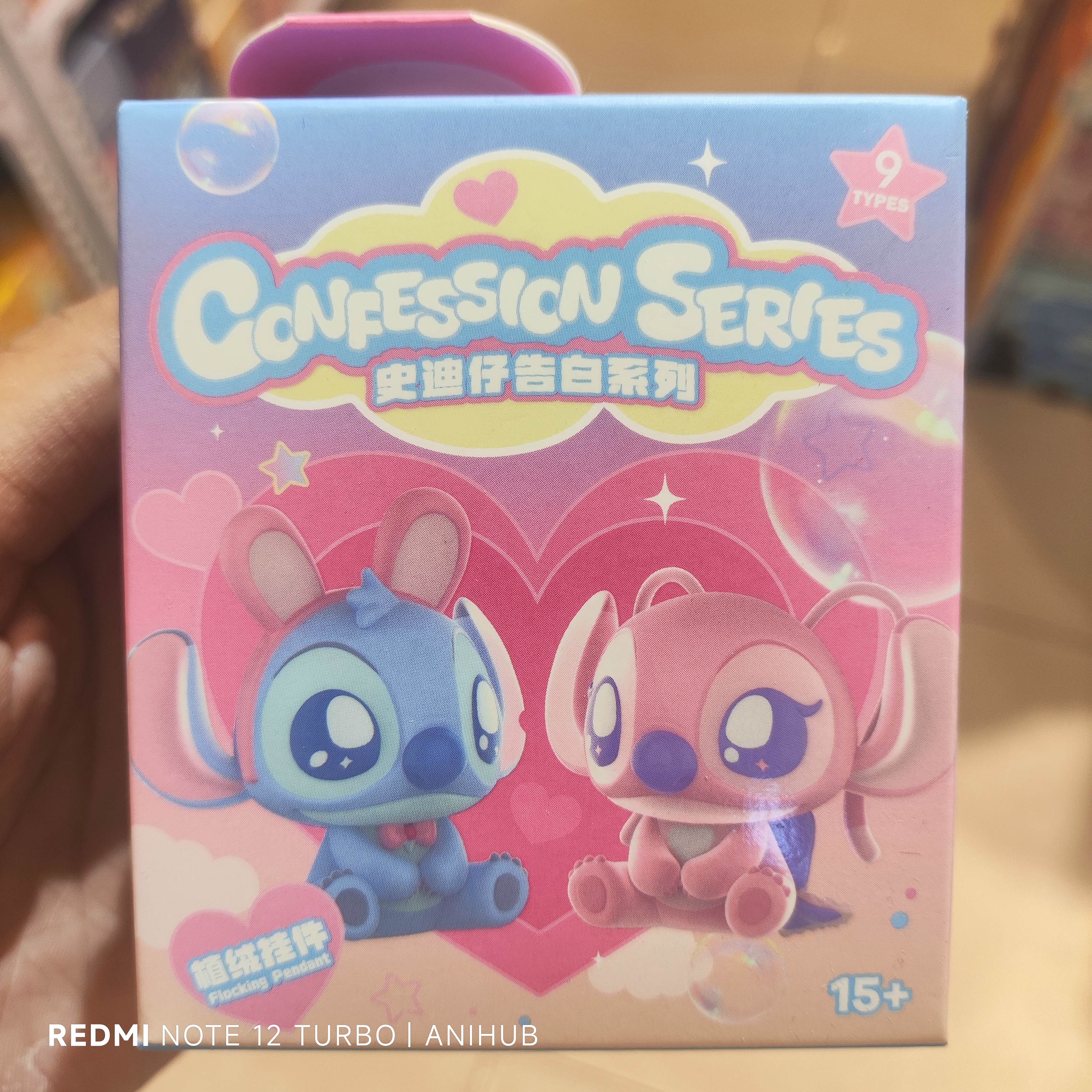 Stitch Confession Series