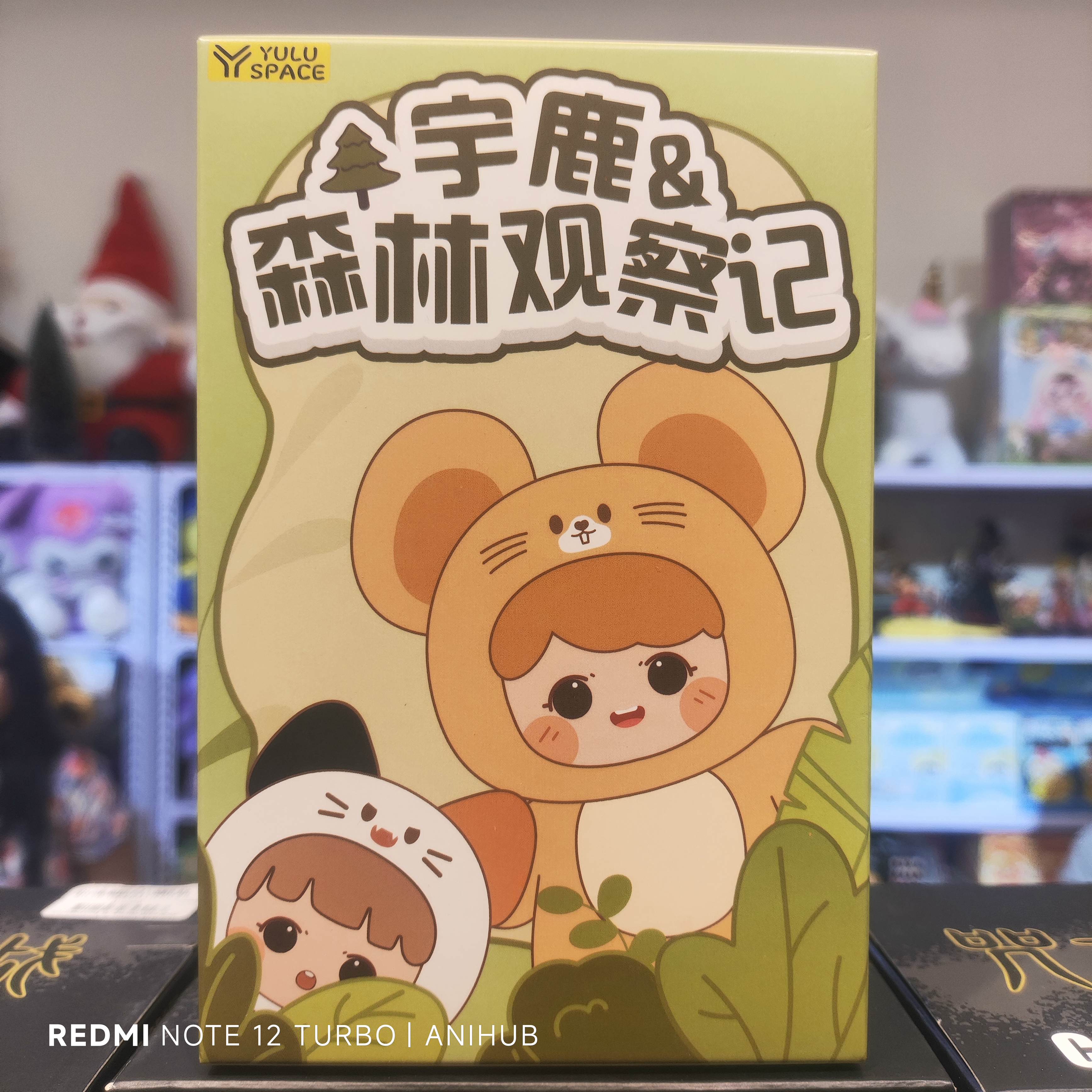 Yulu Forest Observation Record Blind Box